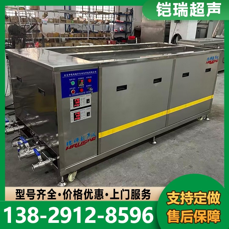 医用超声波清洗机 电镀行业机械行业清洗设备