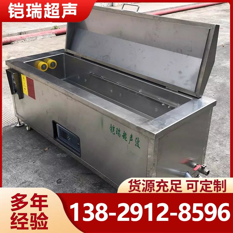 网辊清洗机 网纹辊超声波清洗机 陶瓷胶辊深层清洗设备