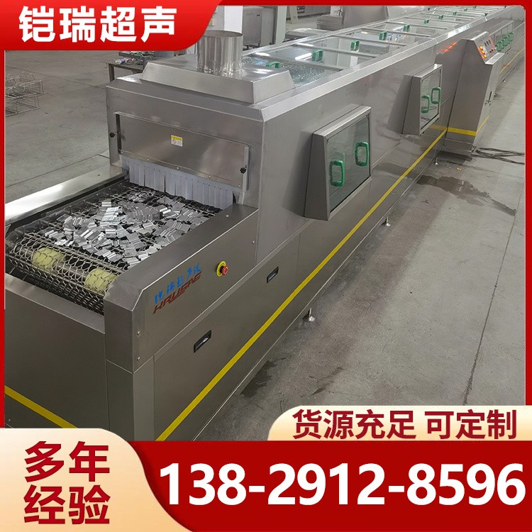 网带通过式清洗机 五金工业 大型除油除锈 按需定制