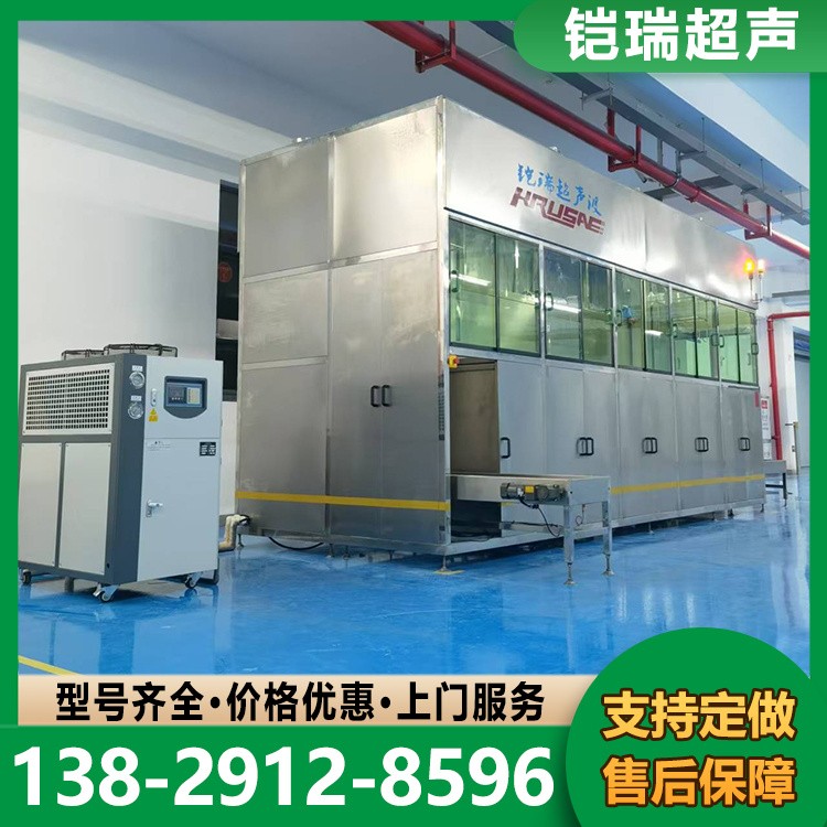 五金自动化清洗机 工业除油设备 高效节能