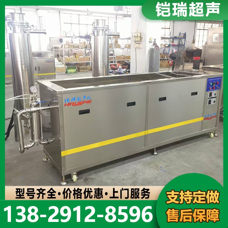 医用超声波清洗机 医用实验室用 清洁设备