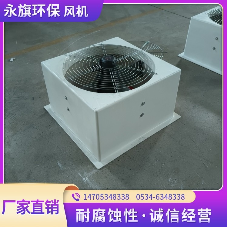 方形壁式轴流风机 壁式风机