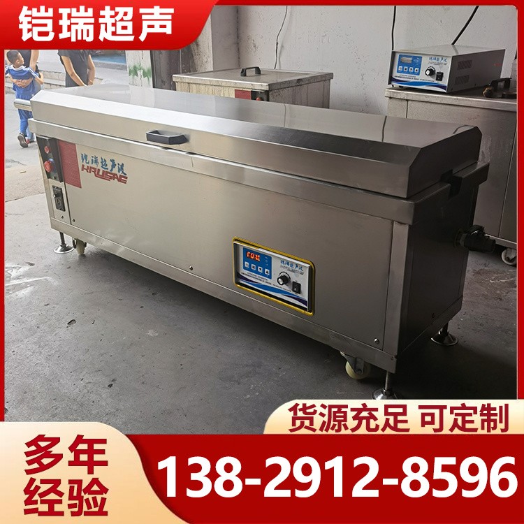 网辊清洗机 陶瓷网辊单槽双槽超声波清洗器