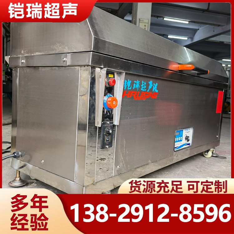 网辊清洗机 网带式超声波清洗机 厂家直供 服务保障