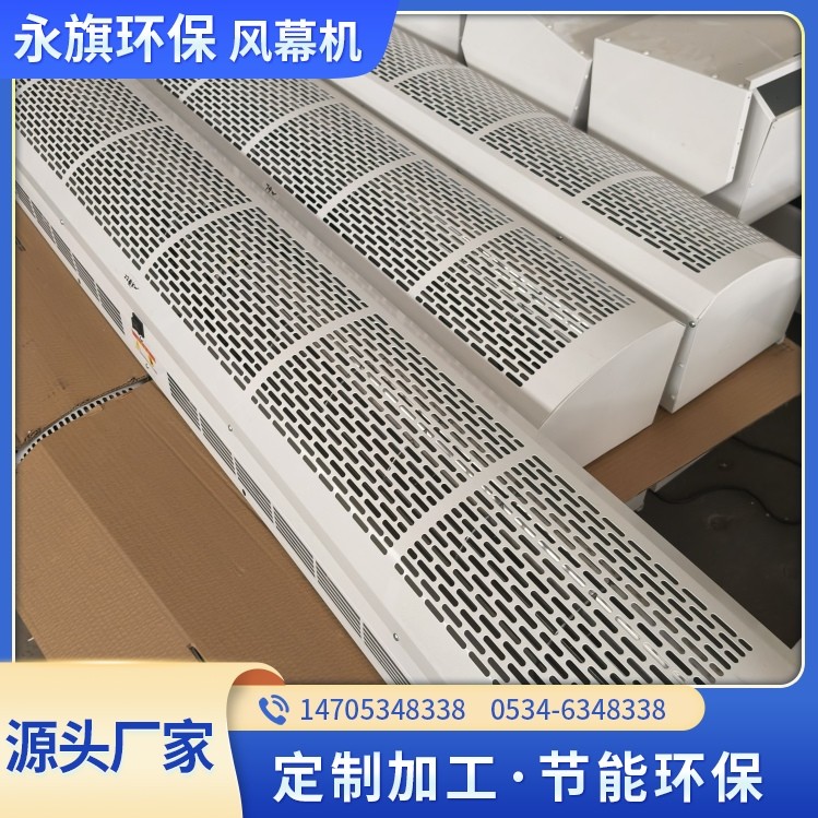 立式侧吹热风幕 节能环保 厂家供应