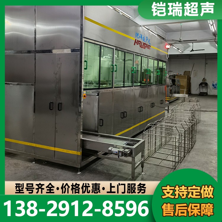碳氢自动化清洗机 全自动除油除蜡真空超声清洗设备