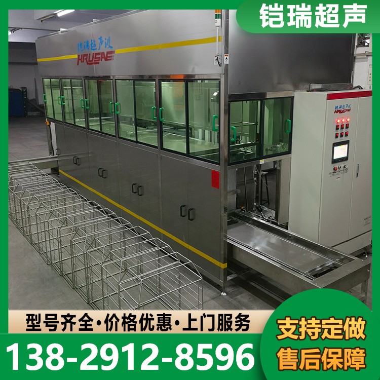碳氢自动化清洗机 全自动五金真空碳氢清洗机干燥机清洗设备