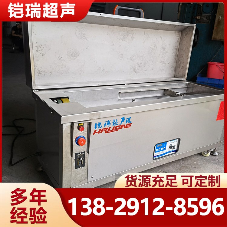 网辊清洗机 超声波清洗器 节能环保 功率稳定