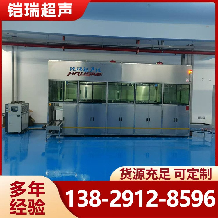 自动化超声波清洗机 自动化汽车零件除油污清洗设备