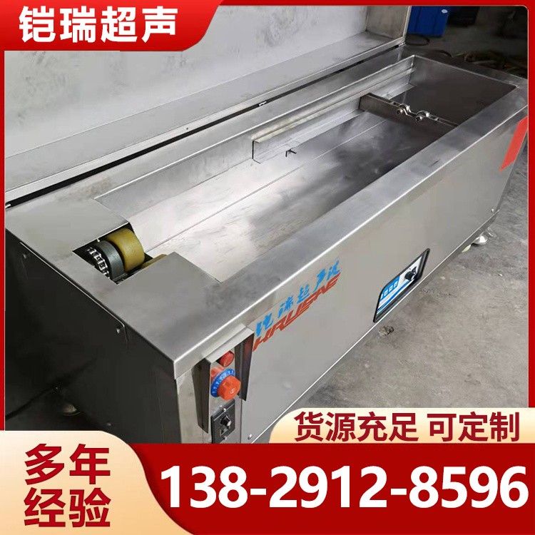 网辊清洗机 深层清洗设备 多规格功能尺寸定制