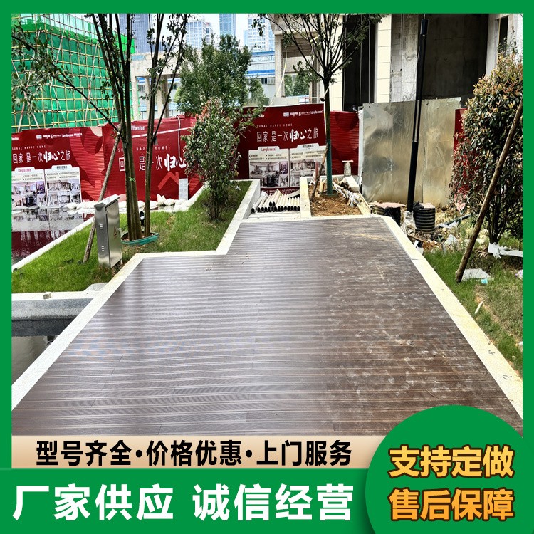 竹木地板 竹地板 厂家 防腐庭院公园高耐重竹地板 定制规格
