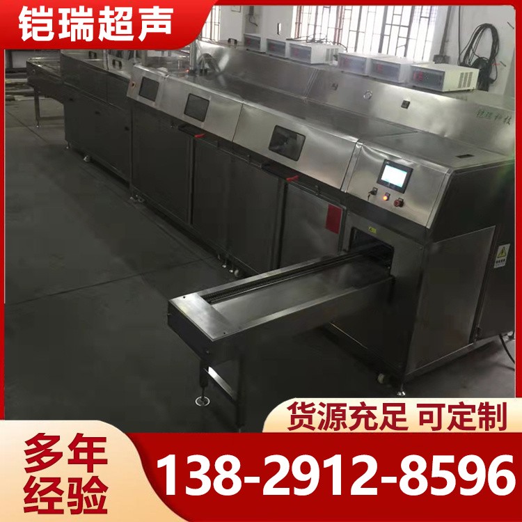 有机溶剂清洗机 有机溶剂超声波清洗设备带过滤