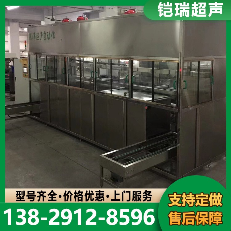 碳氢清洗机 超声波清洗机 全自动环保设备