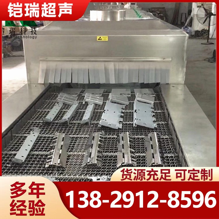 塑胶制品清洗机 注塑塑胶制品 吸塑模具 工业除油污清洗设备