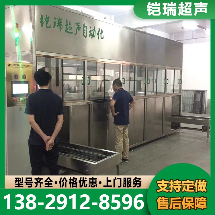 碳氢清洗机 精密冲压件油污清洗 非标定制