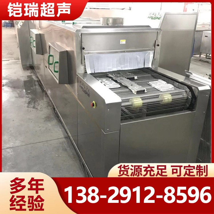 网带通过式清洗机 超声波清洗机 节能环保 功率稳定