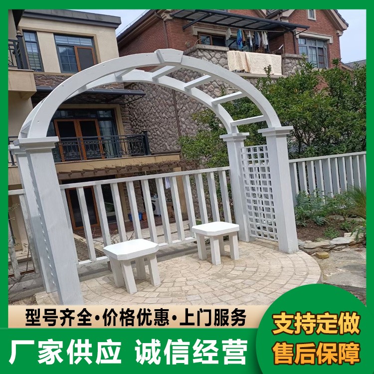 葡萄架 设计定做 简易葡萄架 风格简约大气
