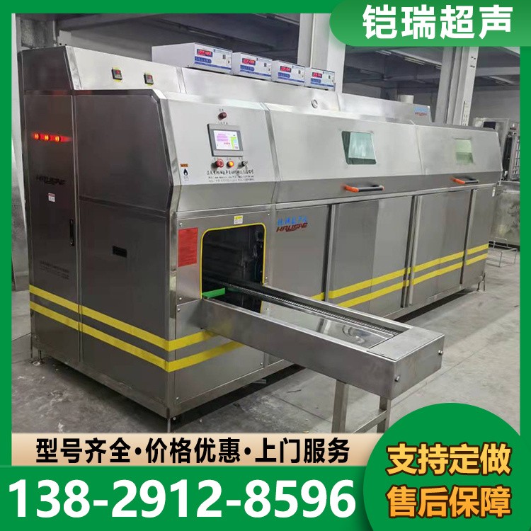 五金自动化清洗机 工业清洗设备 平板平面清洗烘干机
