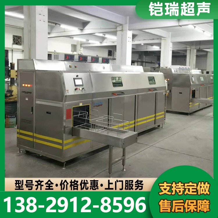 碳氢清洗机 碳氢溶剂超声波清洗设备 安全环保