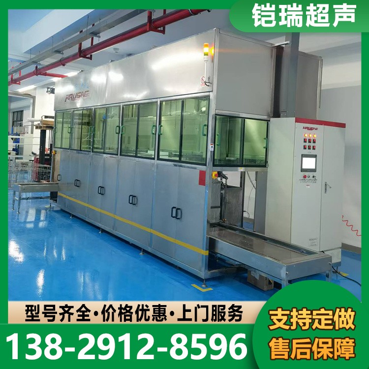 碳氢自动化清洗机 超声波清洗机 自动化碳氢气相式