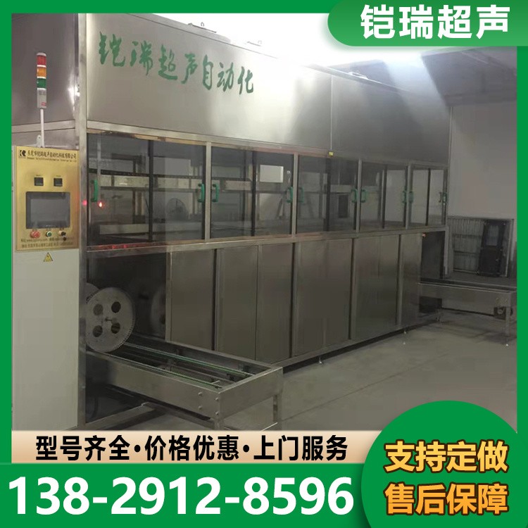 碳氢清洗机 专业供应 全自动真空碳氢超声波清洗机