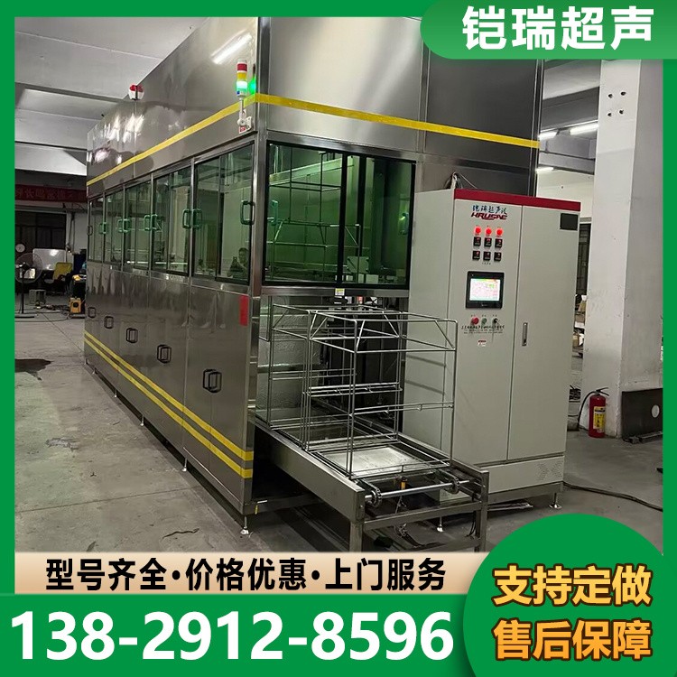 碳氢自动化清洗机 工业冲压件喷淋超声波清洗机