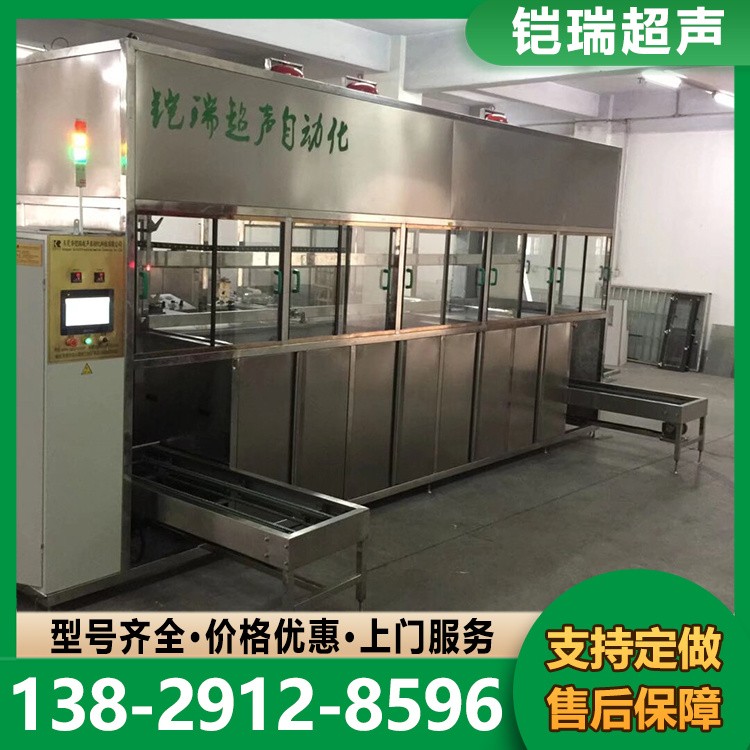 碳氢清洗机 智能设备 对各种油脂的有效清洗