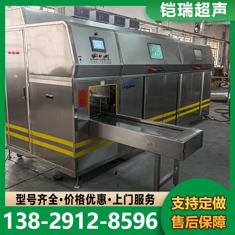 五金自动化清洗机 工业喷淋治具五金件 全自动清洗机