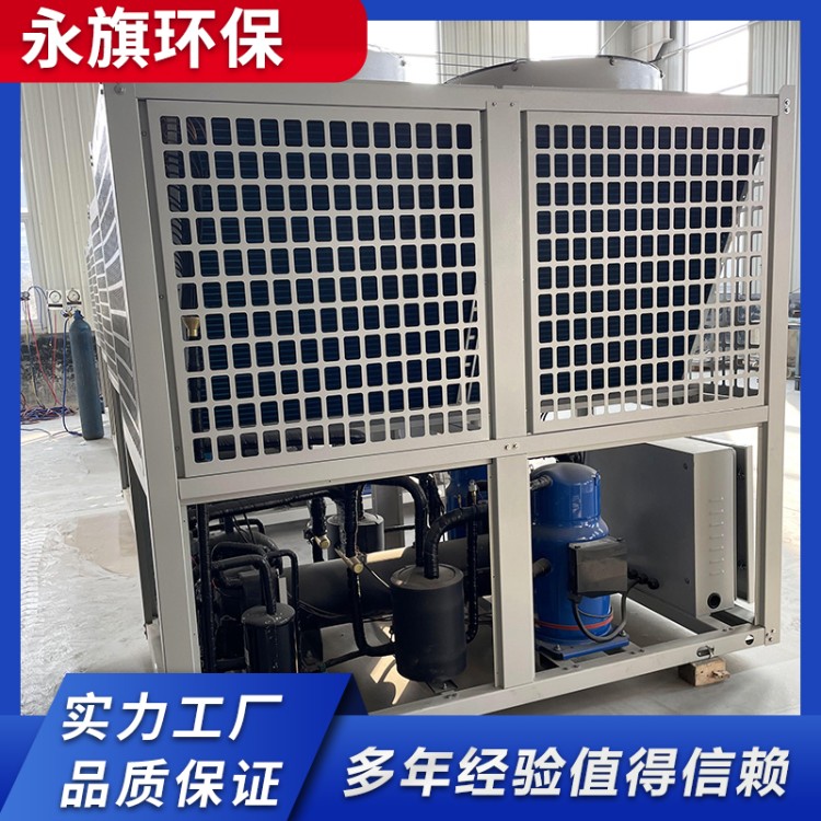 热泵机组  水产制冷机 厂家直供