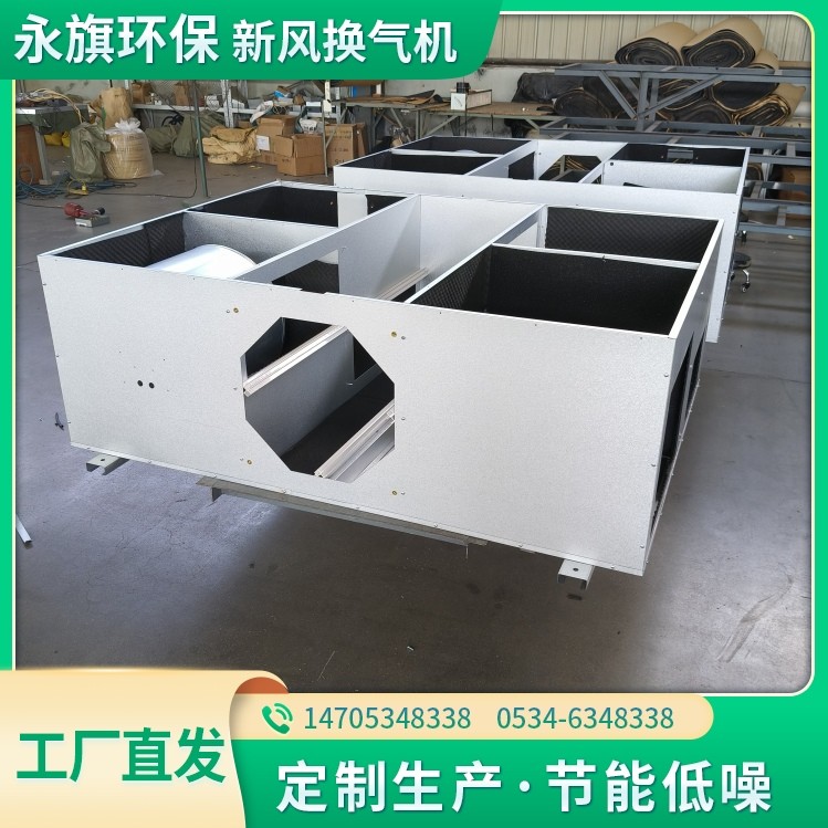 净化新风换气机 管道超静音风机 过滤净化空气