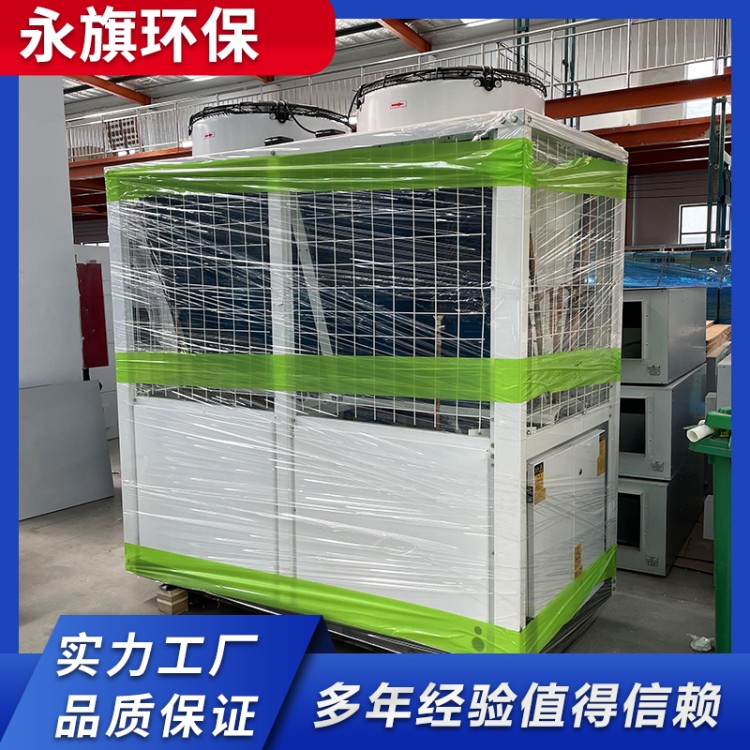 低温风冷模块 空气能热泵机组 厂家直供