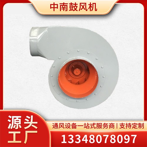 除尘风机 离心风机 按时发货 按需定制