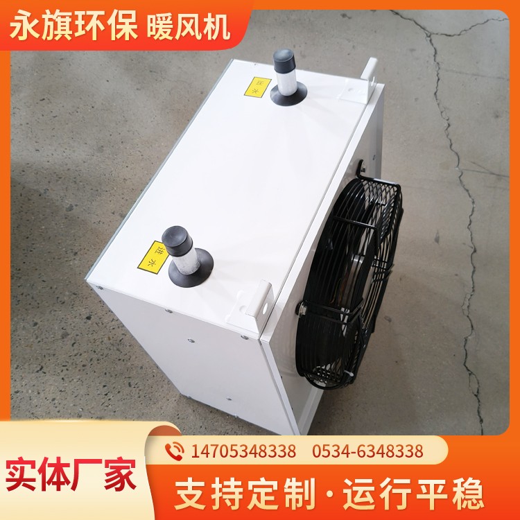 工业厂房吊顶冷暖风机 实力厂家 永旗环保