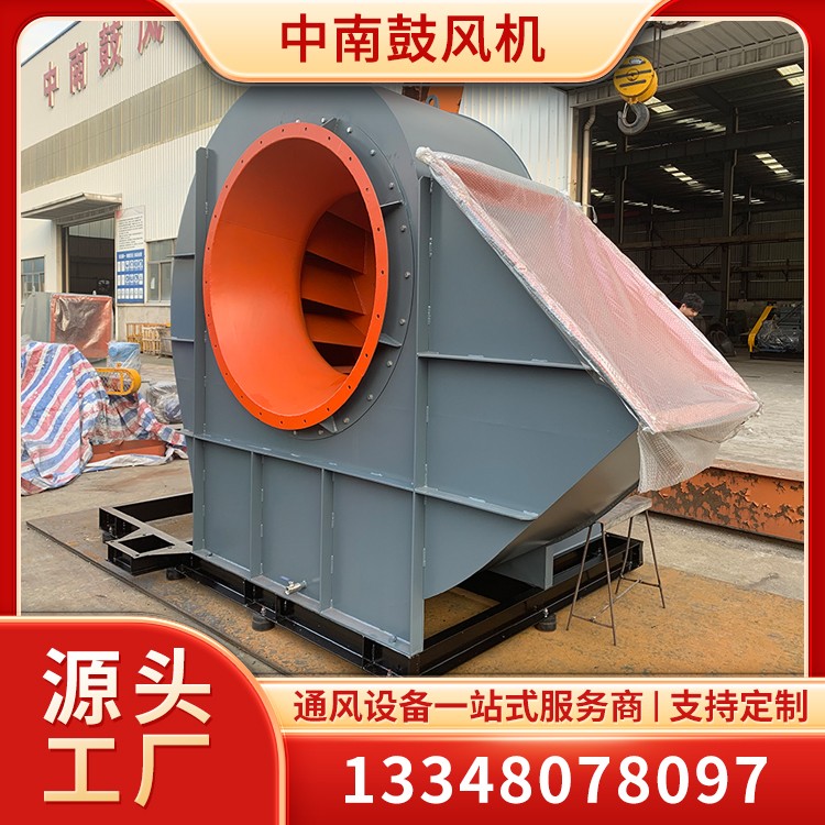 锅炉引风机 按需定制 除尘排烟适用