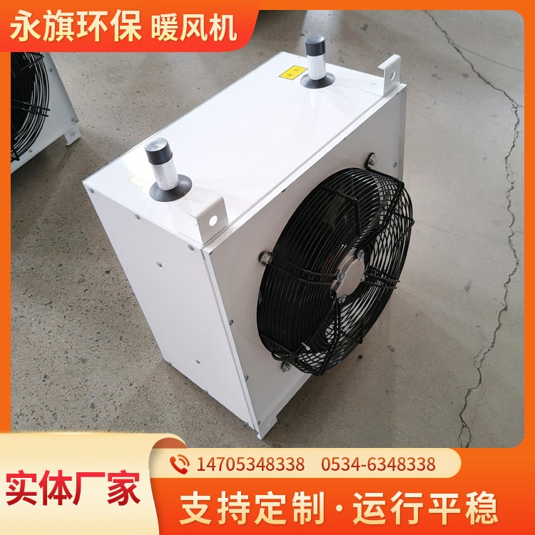工业冷热两用暖风机 厂家直供