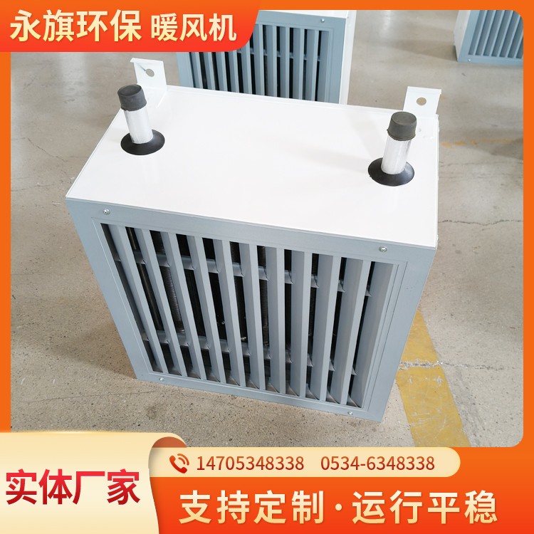 柜式工业车间暖风机 智能温控 实力厂家