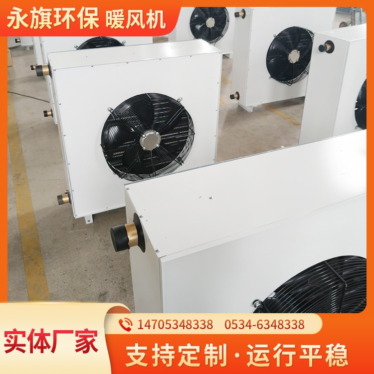 养殖车间冷暖机组 风力强劲 厂家直营