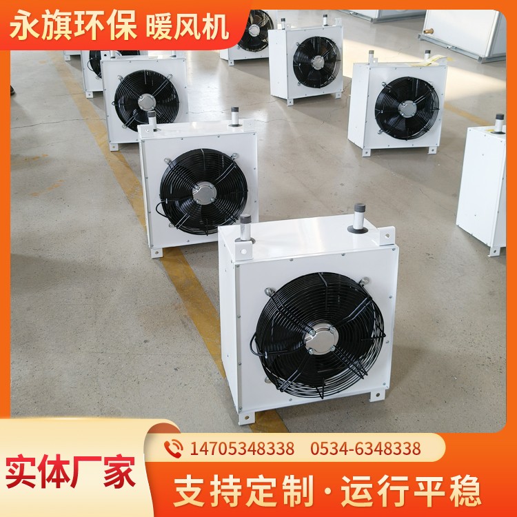 车间循环空气冷暖机组 安装方便 源头厂家