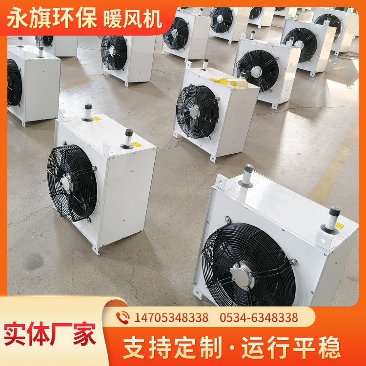 工业车间暖风机 运行费用少 永旗