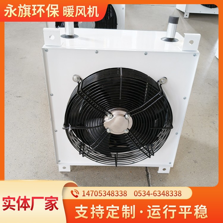 工业厂房吊顶冷暖风机 厂家供应 永旗环保