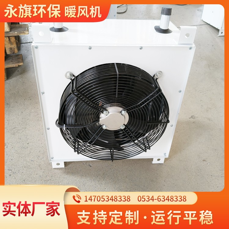 防爆暖风机 大棚养殖厂房仓库取暖专用 节能省电