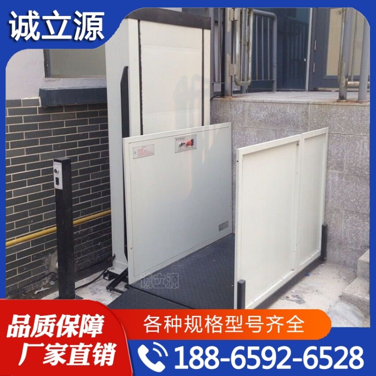 无障碍升降平台  欢迎咨询订购 值得信赖