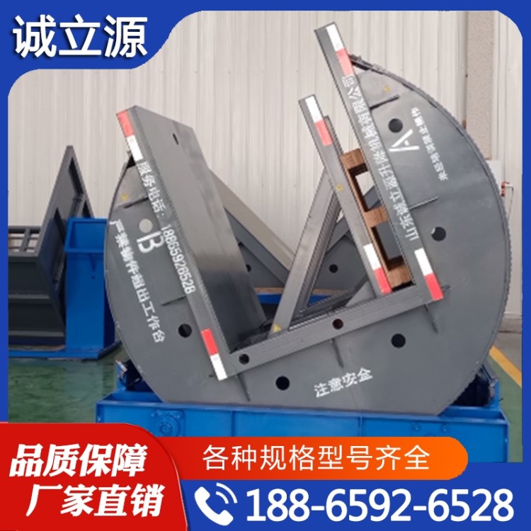 180度翻转机  追求质量 精品推荐