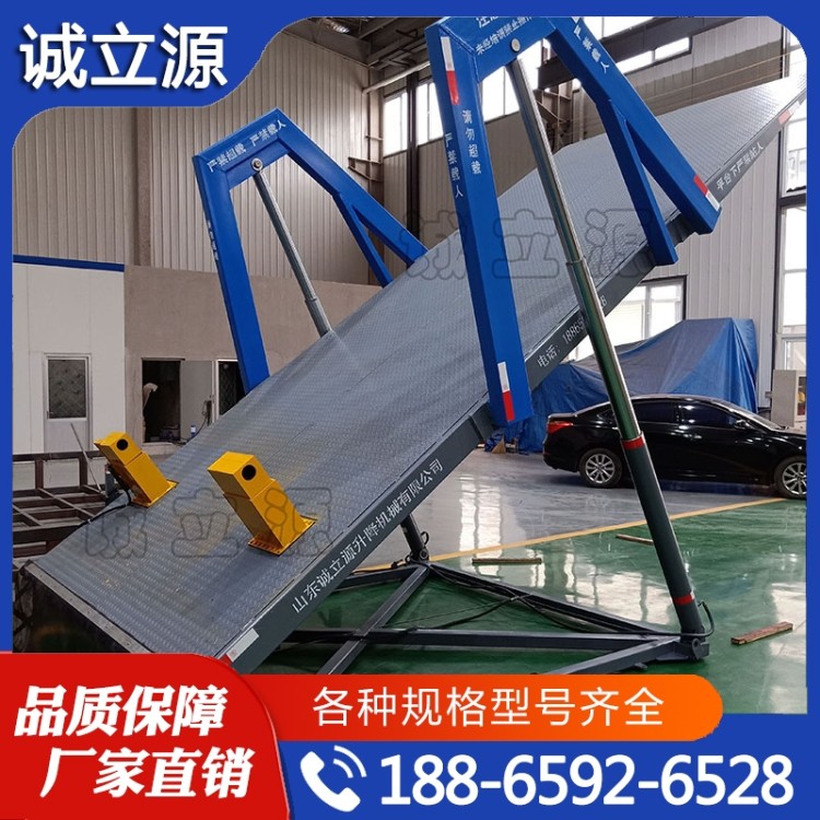 快递卸车台后翻卸货  价格实惠 质量保障