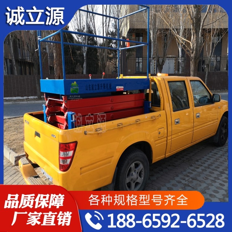 车载式升降机  质量保障 价格公道