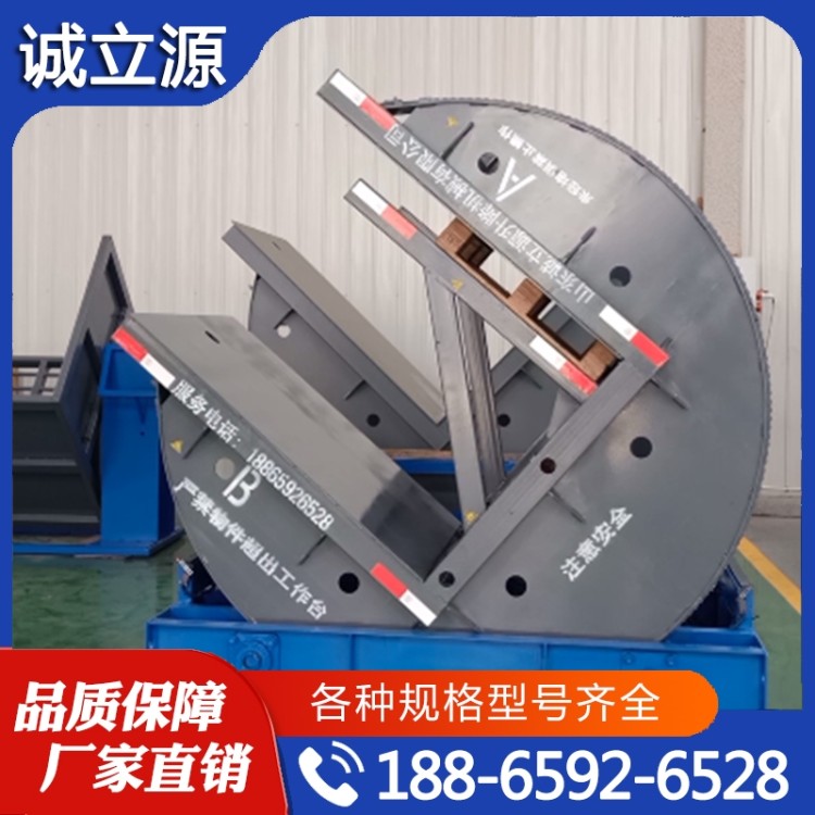 180度翻转机  欢迎询价 量大优惠