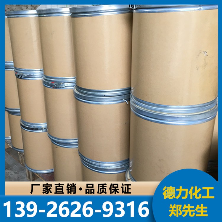 蛋氨酸 增补剂 高纯度99% 原包装发货