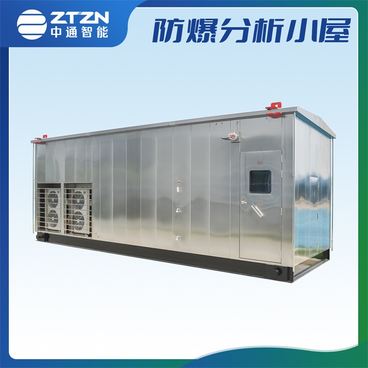 储能集装箱 中通智能 设备静音非标集装箱