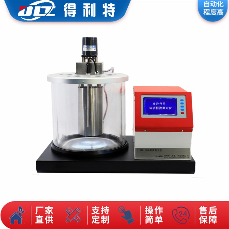 粘度 硬质玻璃缸和电动搅拌装置