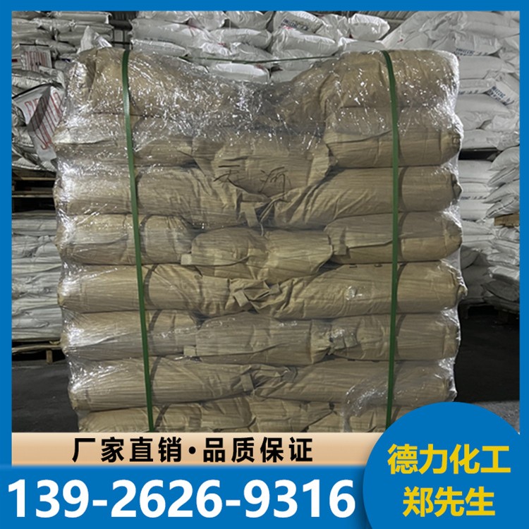 丁二酸 含量98% 可分装 1KG包装